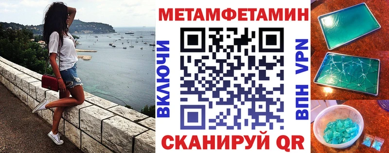 АМФЕТАМИН Premium  ссылка на мегу сайт  Зверево  как найти наркотики 