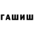Бутират буратино Paxa Gan