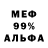 МДМА VHQ Aster Aster