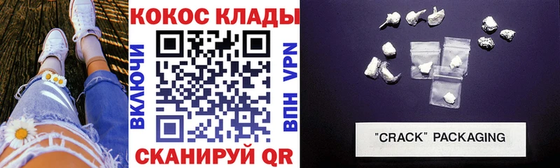 КОКАИН 98% наркота Зверево