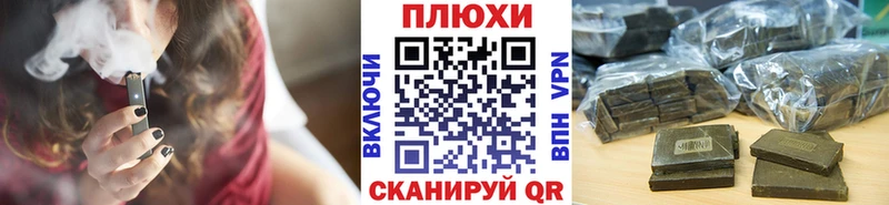 ГАШ ice o lator Зверево