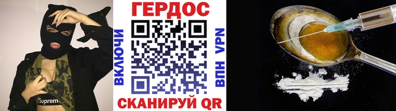 ГЕРОИН афганец  как найти закладки  Зверево 