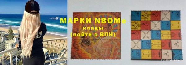 кокаин VHQ Верея