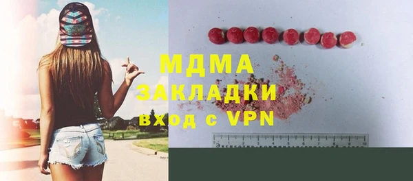 кокаин VHQ Верея