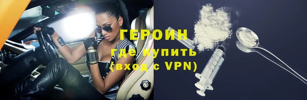 трава Снежинск