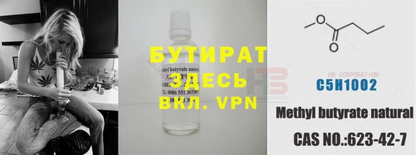 мескалин Снежногорск