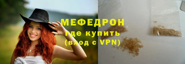 эйфоретик Волоколамск