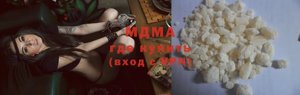 эйфоретик Волоколамск