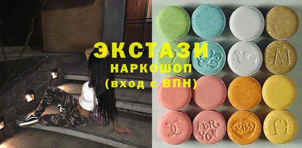 прущий лед Верхний Тагил