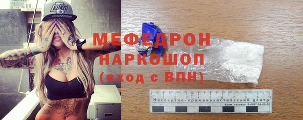 прущий лед Верхний Тагил