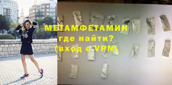 прущий лед Верхний Тагил