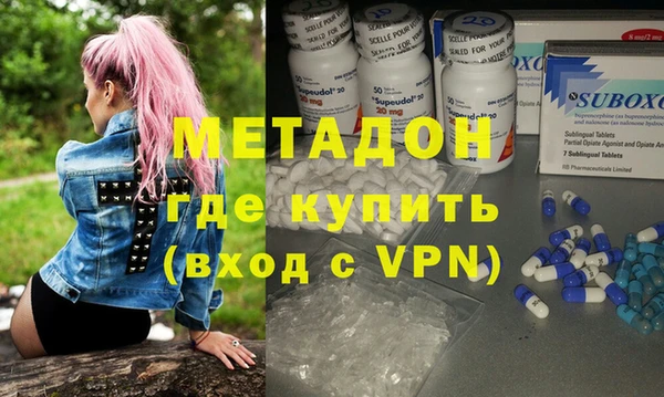 мескалин Снежногорск