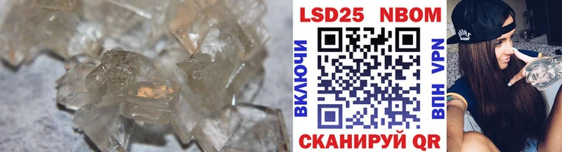 Лсд 25 экстази кислота  Зверево 