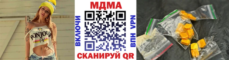 MDMA кристаллы  дарнет шоп  Зверево 