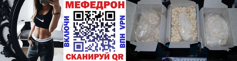 гидра маркетплейс  Зверево  Меф мяу мяу  где найти наркотики 