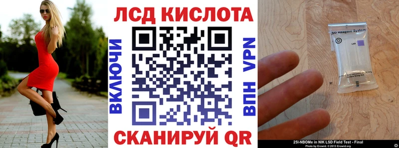 Марки NBOMe 1,5мг  Зверево 