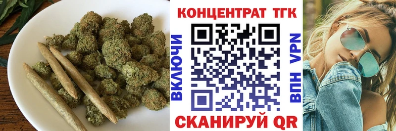 ТГК вейп  даркнет сайт  Зверево 